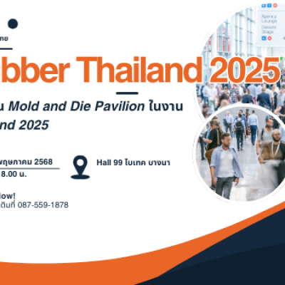 Plastics & Rubber Thailand 2025